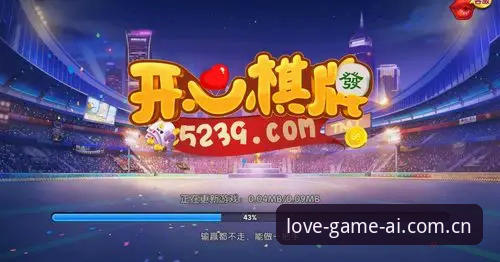 爱游戏官方入口A8B3必备使用指南：从下载到国际版注册完整攻略