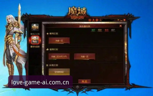 爱游戏账号注册安全吗 爱游戏账号注册安全吗?深度解析与使用指南