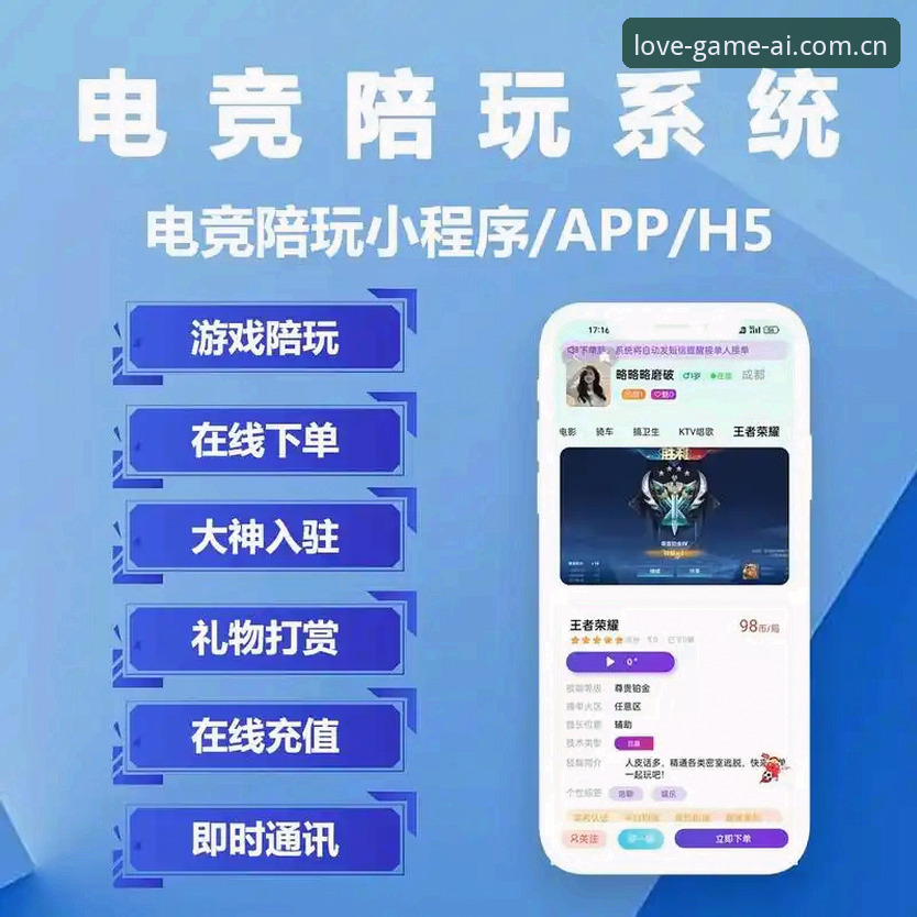 爱游戏娱乐平台怎么样 爱游戏娱乐平台怎么样?新手入门详解与使用体验